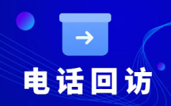 哈尔滨电话客服外包多少钱一个月